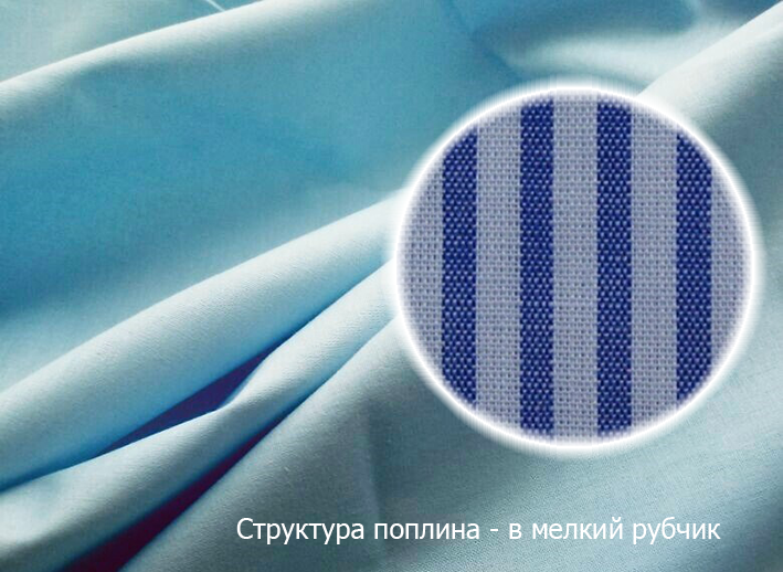 бязь